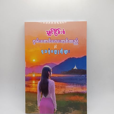 IMG20240911092757