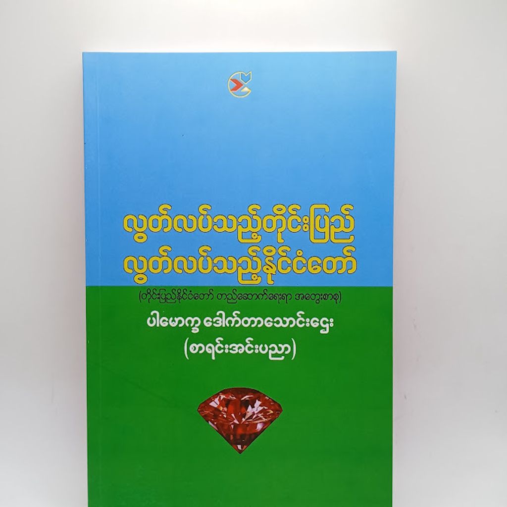 IMG20240911092723