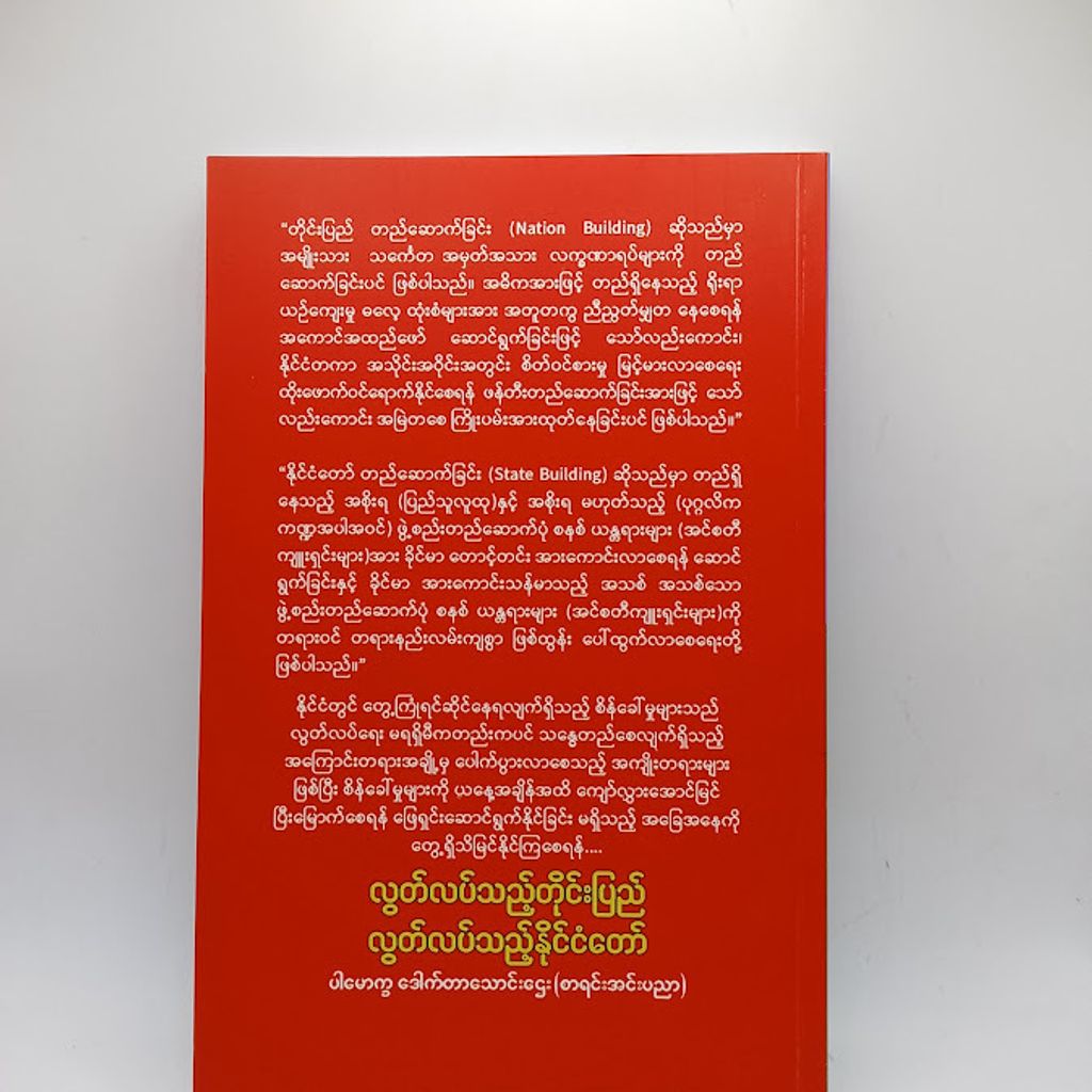 IMG20240911092731