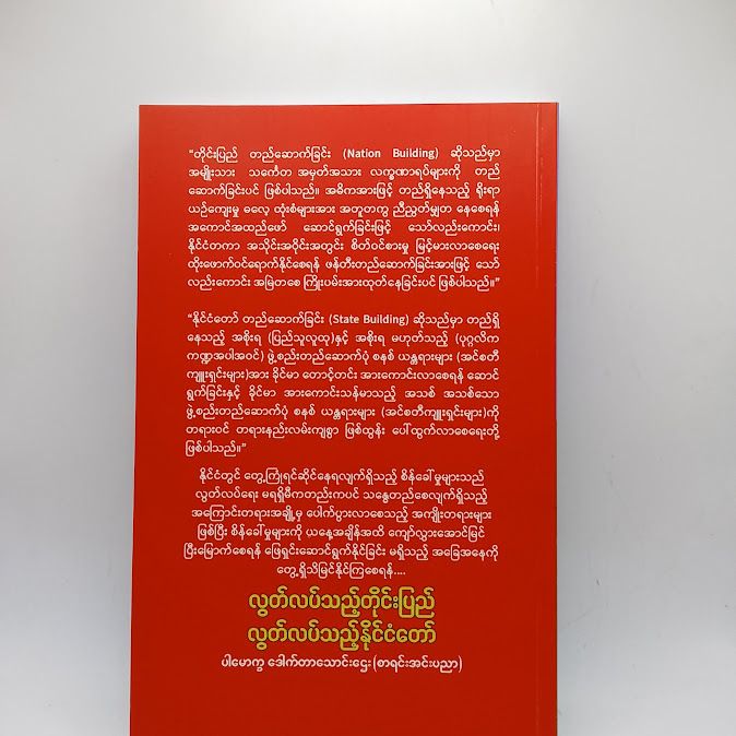 IMG20240911092731