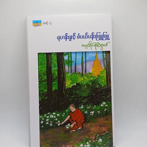IMG20240911092334