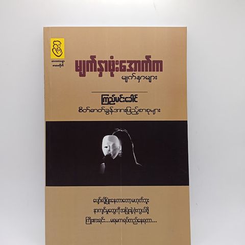 IMG20240911091945