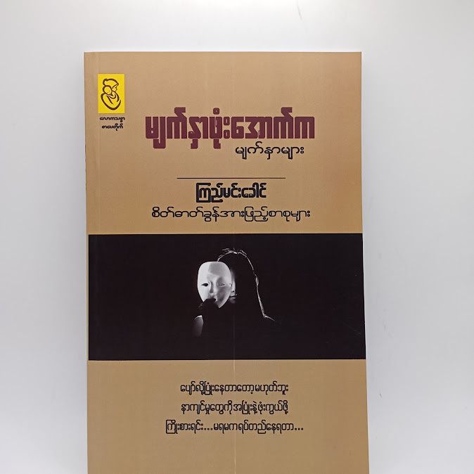 IMG20240911091945