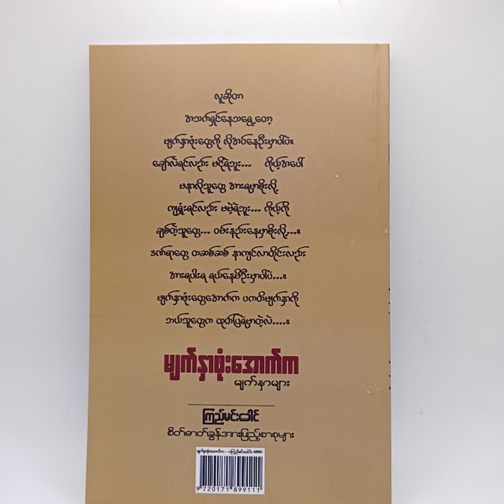 IMG20240911091951