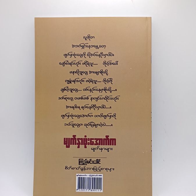 IMG20240911091951