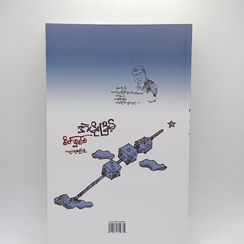 IMG20240911092205