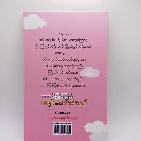 IMG20240911091635