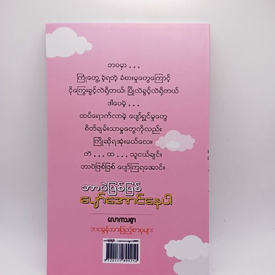 IMG20240911091635
