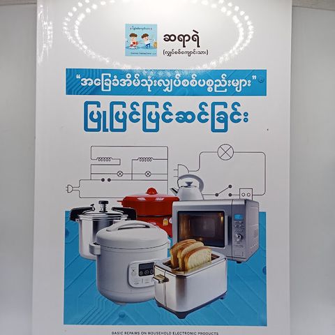 IMG20240920101137