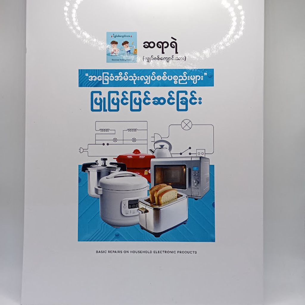 IMG20240920101148