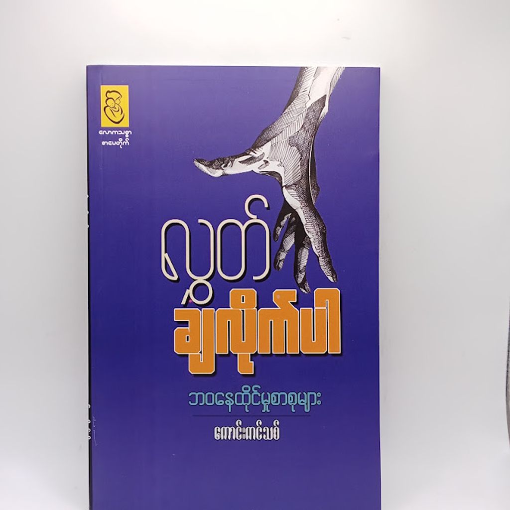 IMG20240920101503