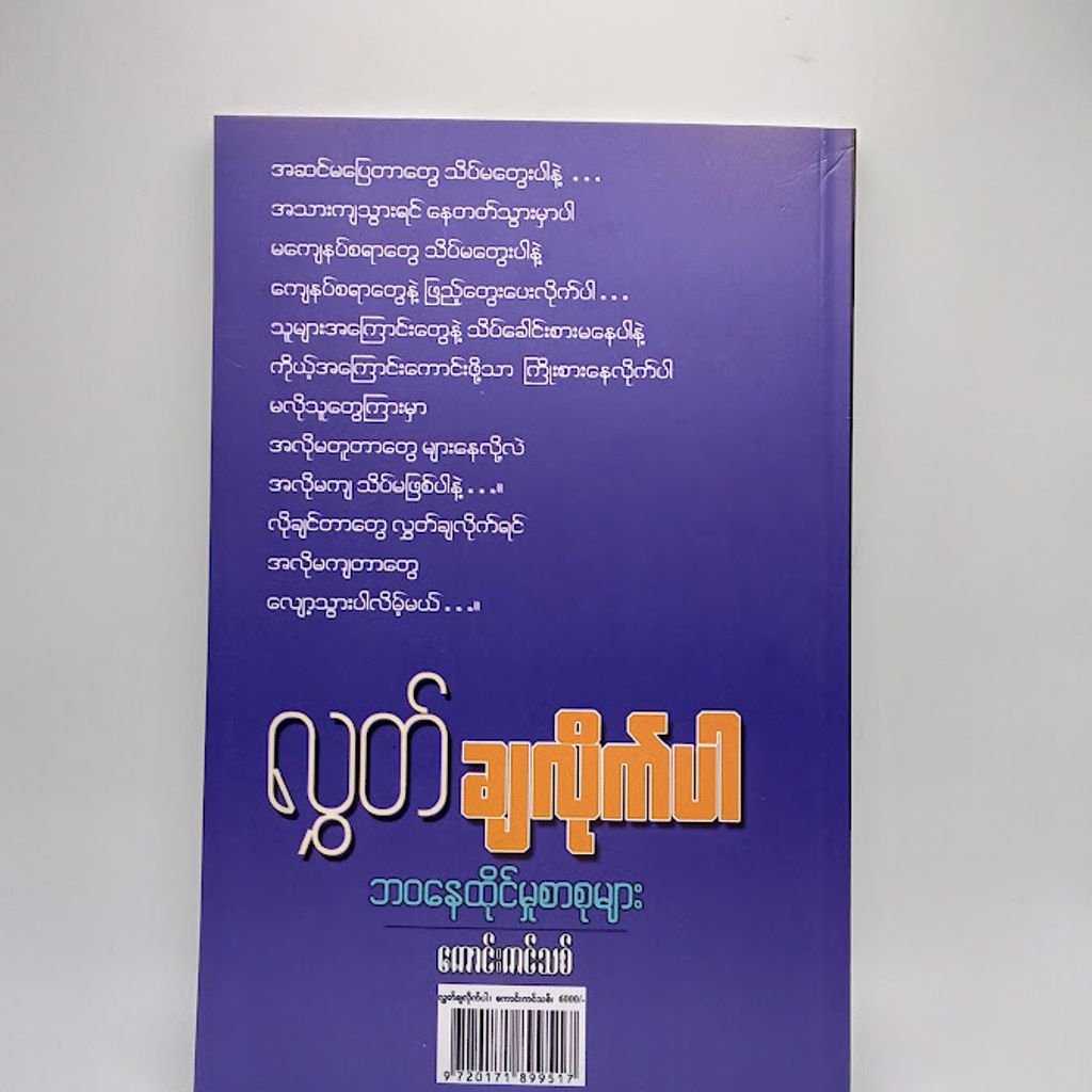 IMG20240920101509