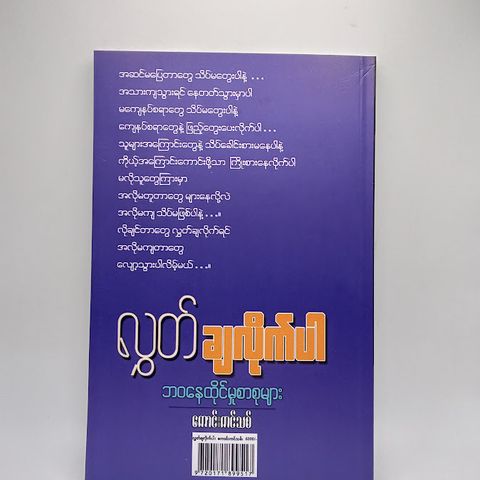 IMG20240920101509
