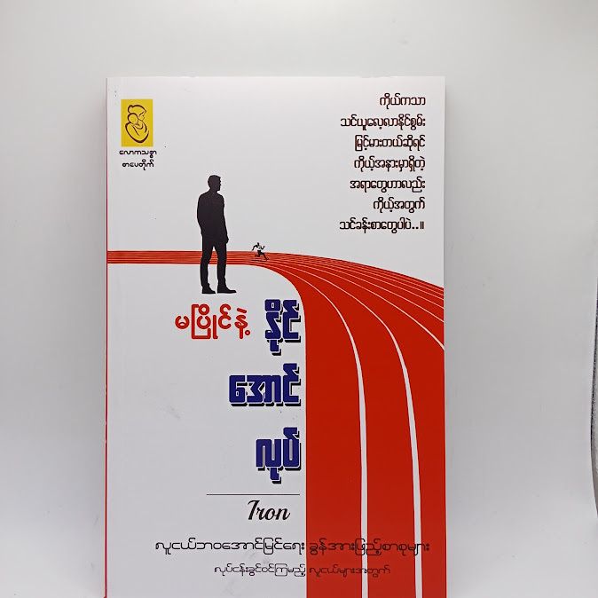 IMG20240920101416