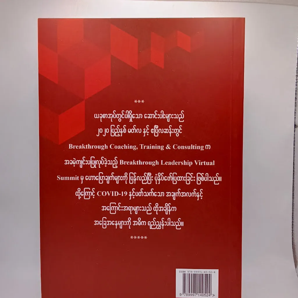 IMG20240923093935