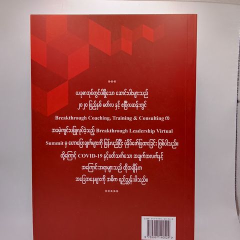 IMG20240923093935