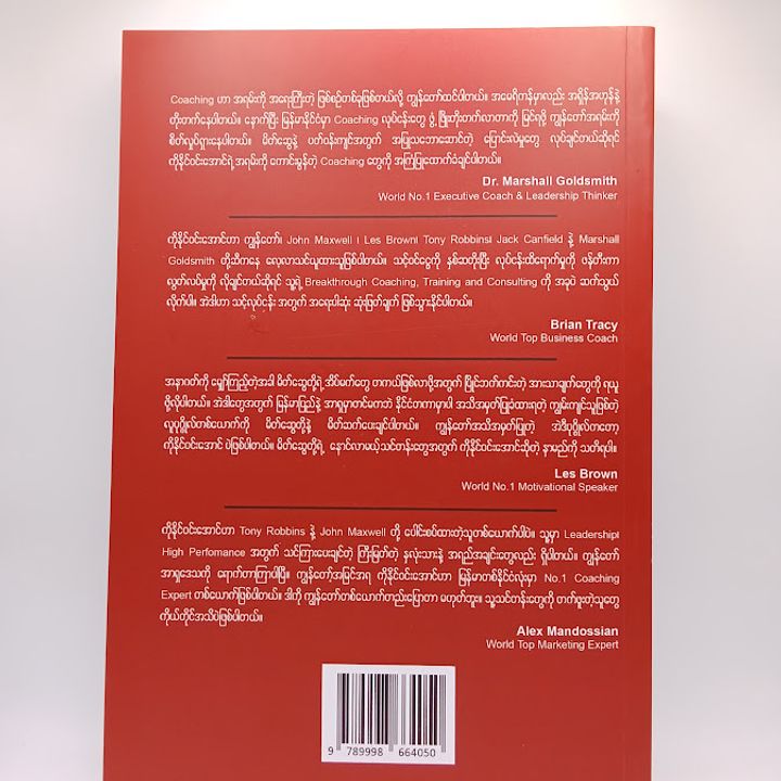 IMG20240923093750
