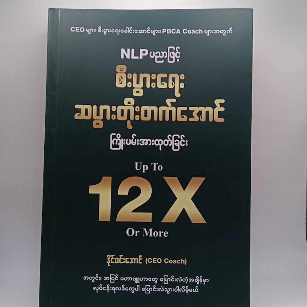 IMG20240923093133