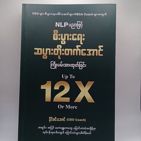 IMG20240923093133