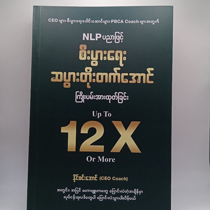 IMG20240923093133