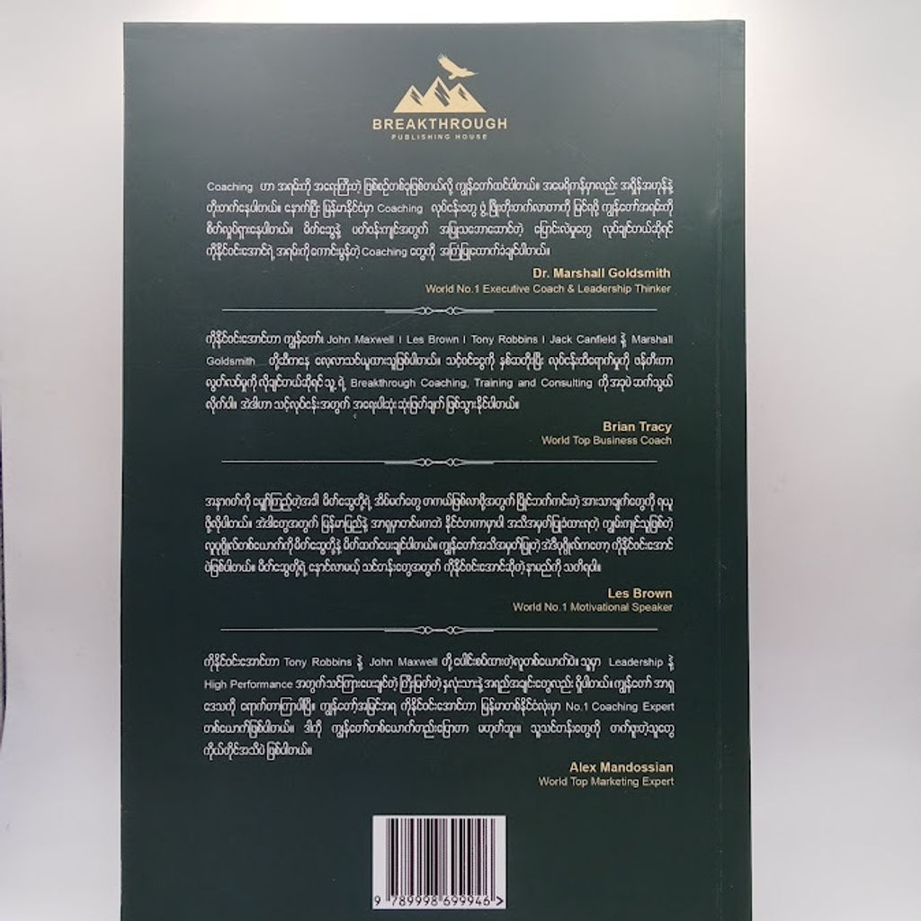 IMG20240923093143