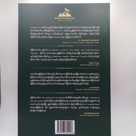 IMG20240923093143