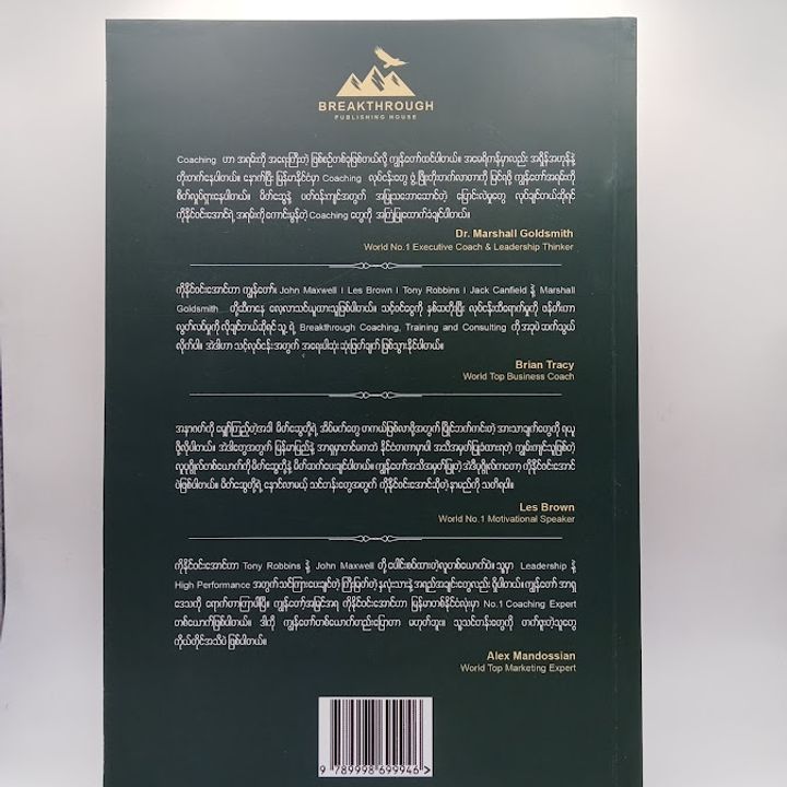 IMG20240923093143