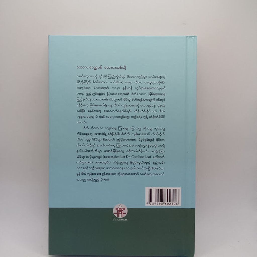IMG20240925093624
