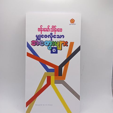IMG20240925161740