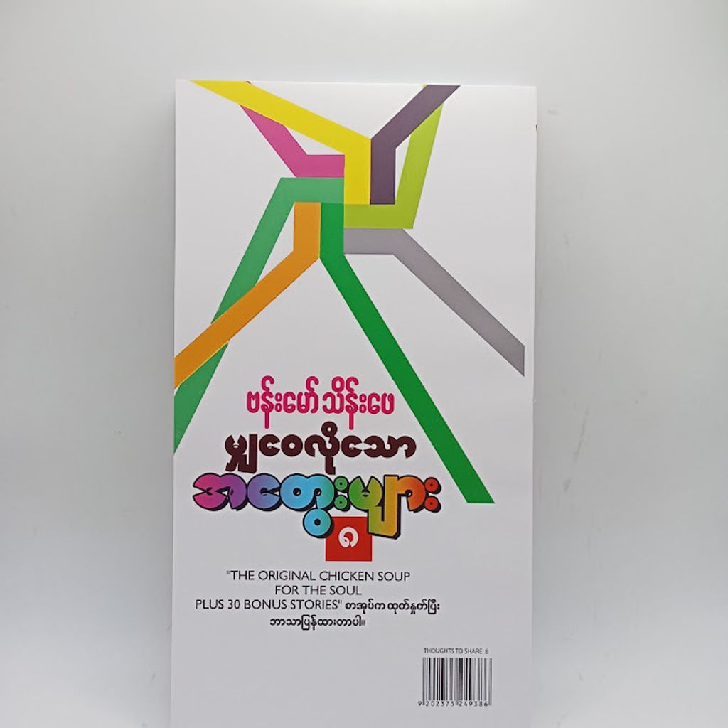 IMG20240925161746