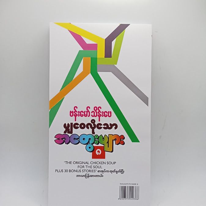 IMG20240925161746