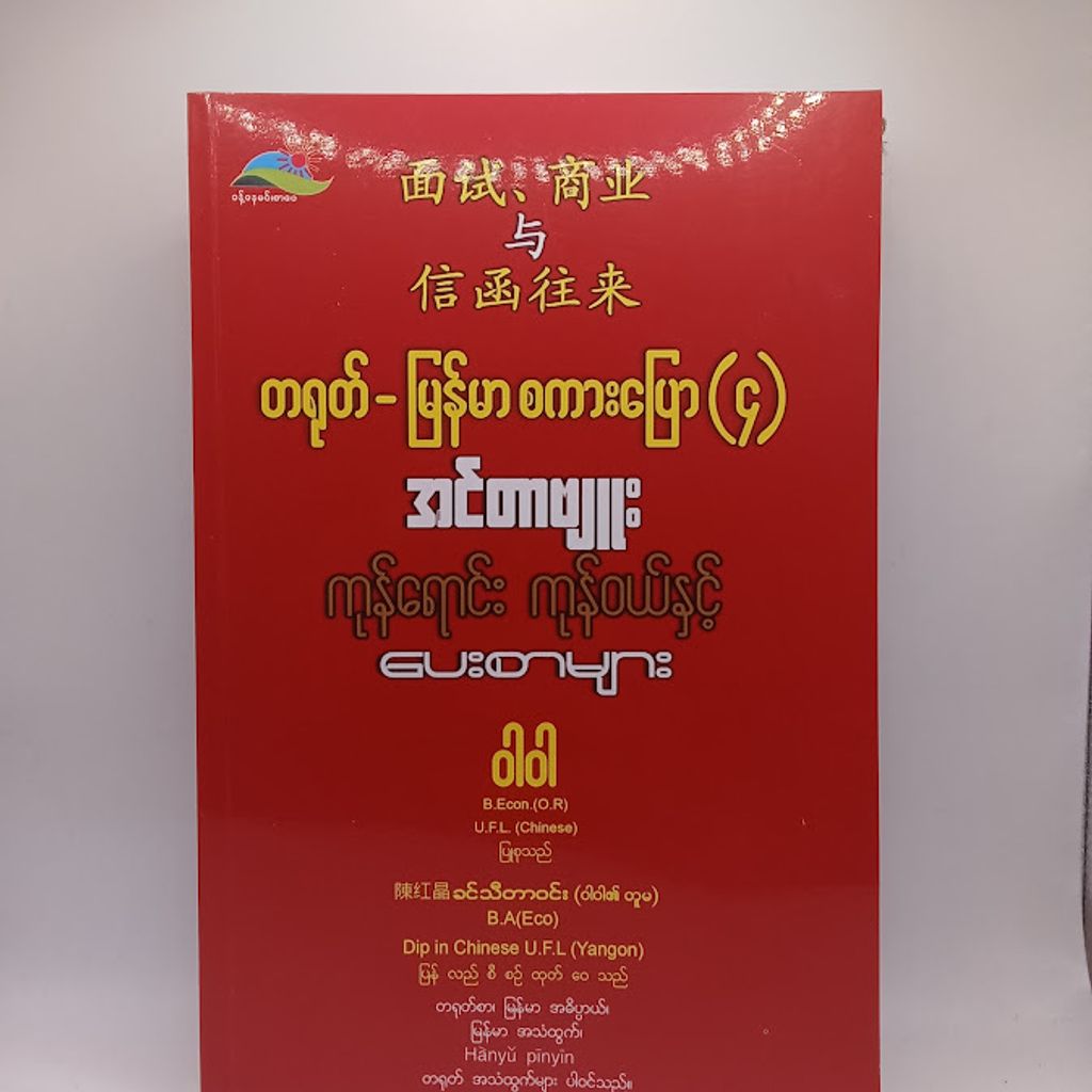 IMG20240925093746