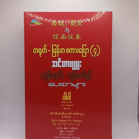 IMG20240925093746