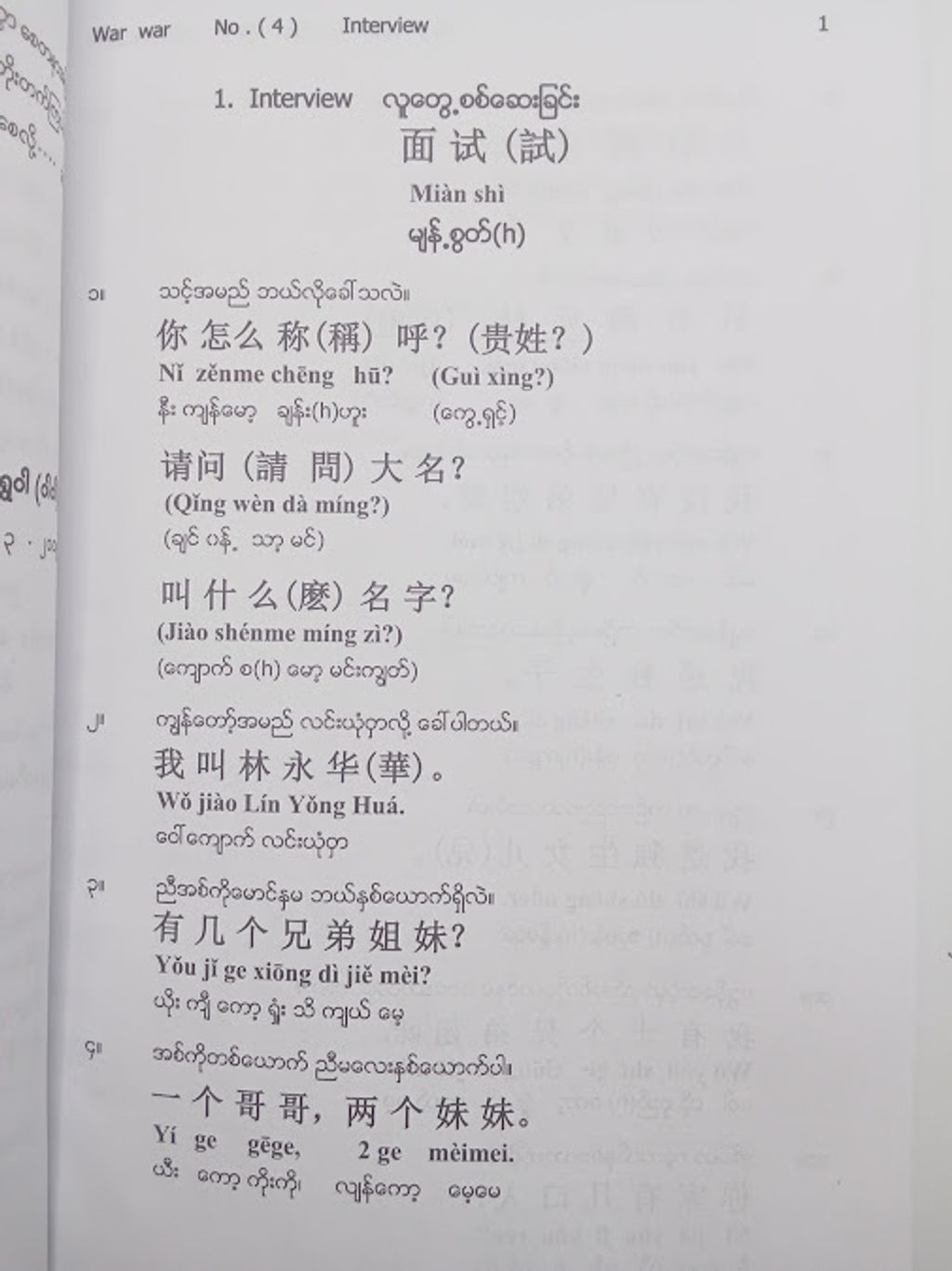 IMG20240925093852