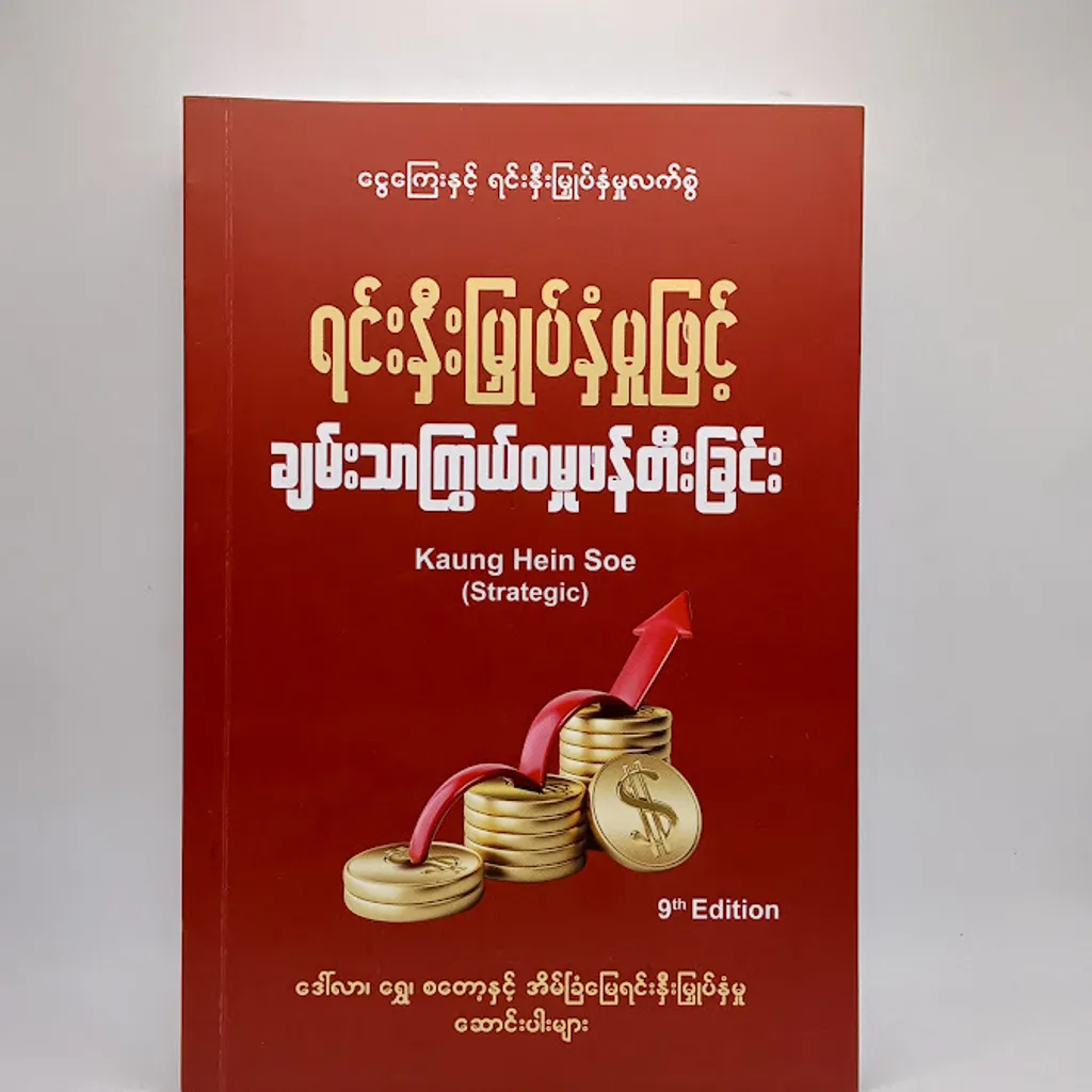 IMG20240926100706