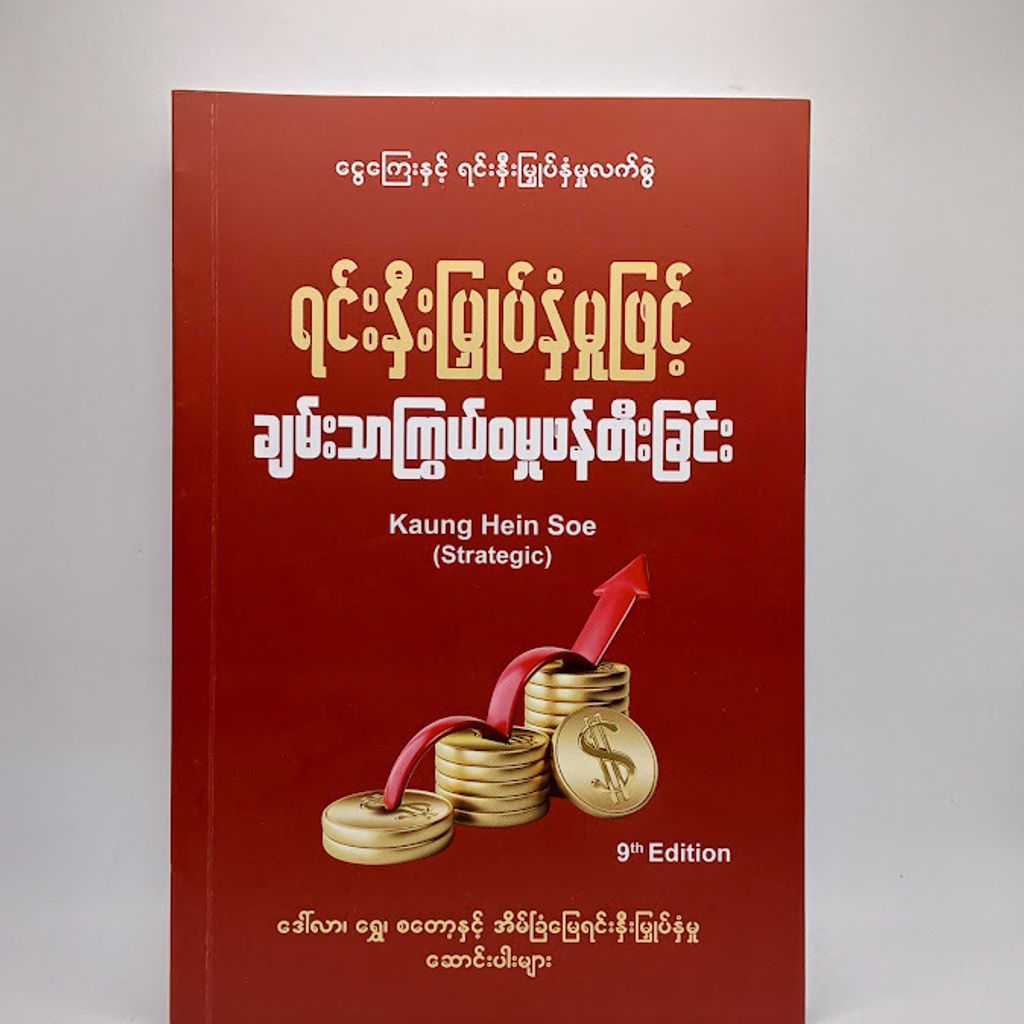 IMG20240926100706