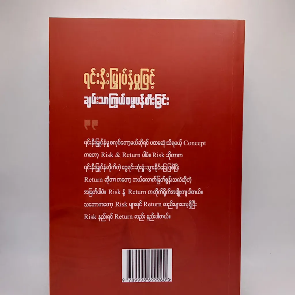 IMG20240926100715