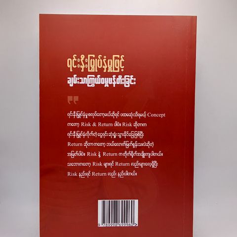 IMG20240926100715