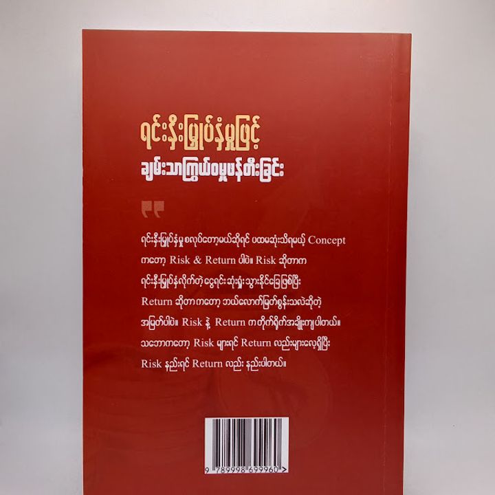 IMG20240926100715