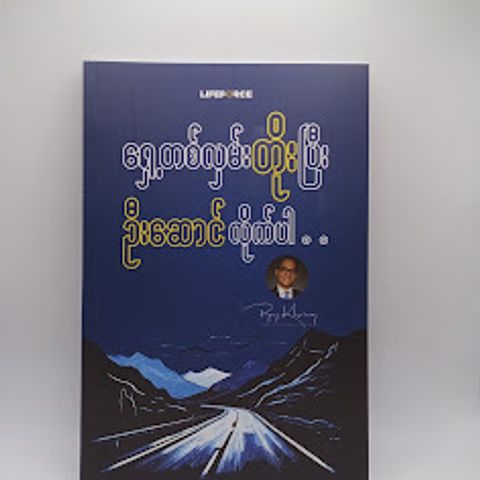IMG20241002125356