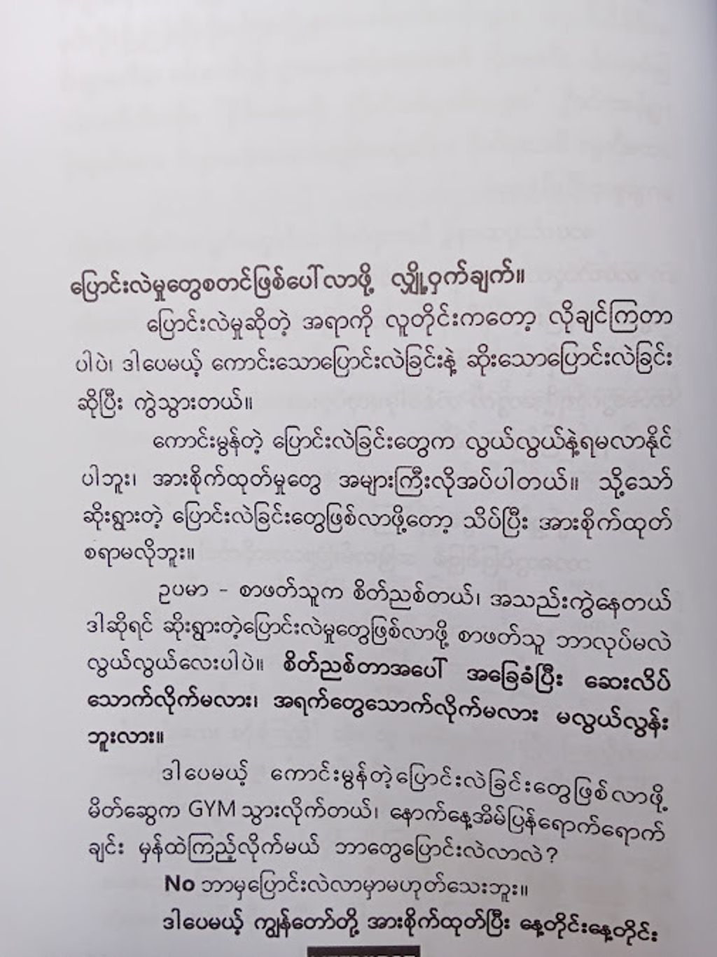 IMG20241002125513