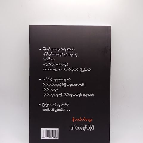 IMG20241011163410