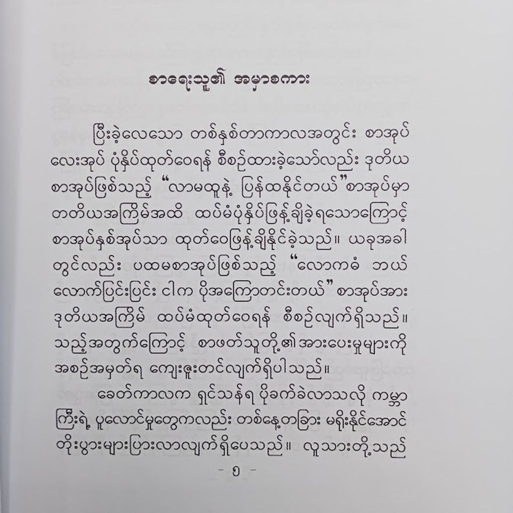 IMG20241011163421