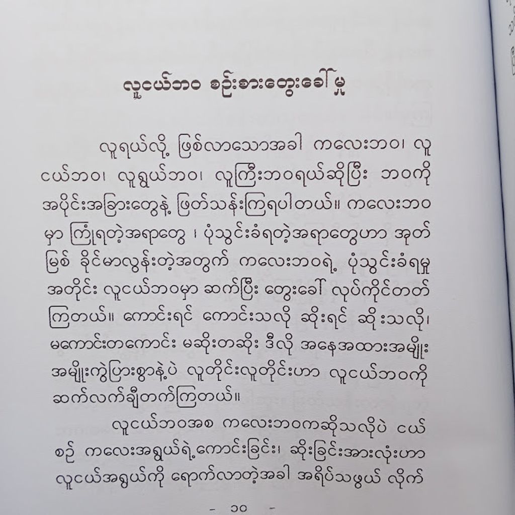 IMG20241011163355