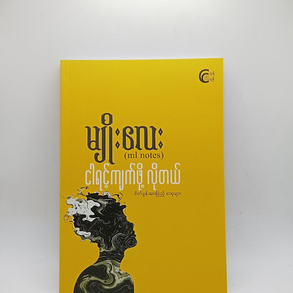 IMG20241011163245