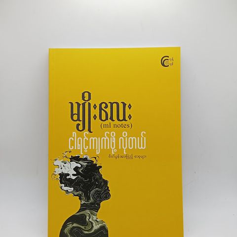 IMG20241011163245