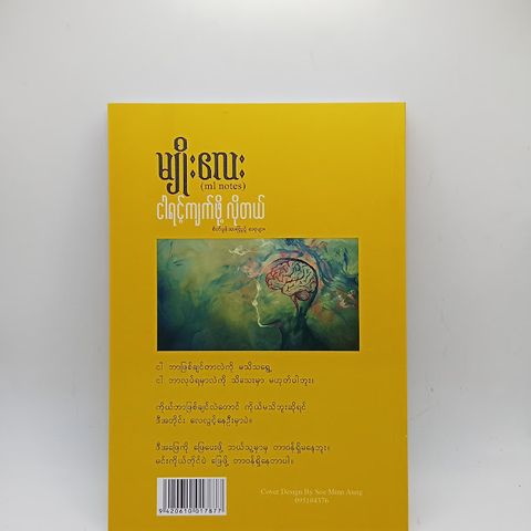 IMG20241011163251