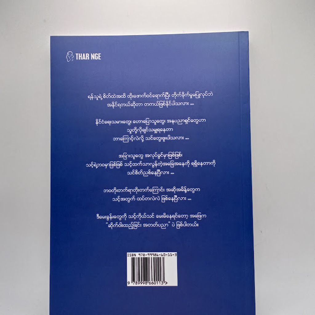 IMG20241012101231
