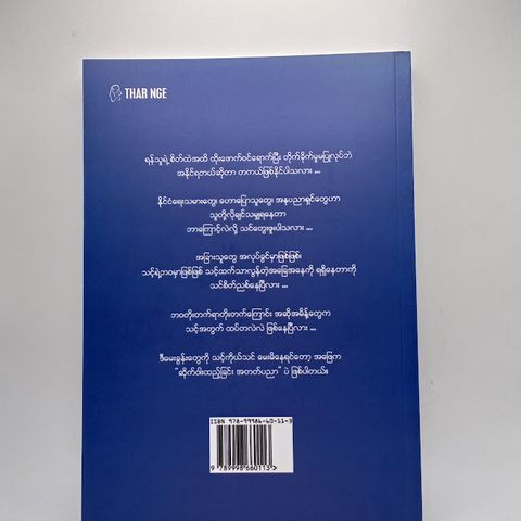 IMG20241012101231