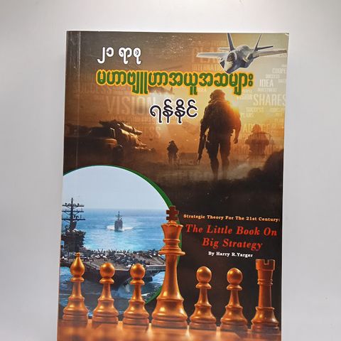 IMG20241014103148